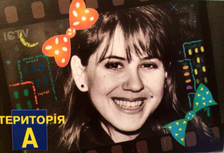 «Територія А»: історія першого українського музичного хіта