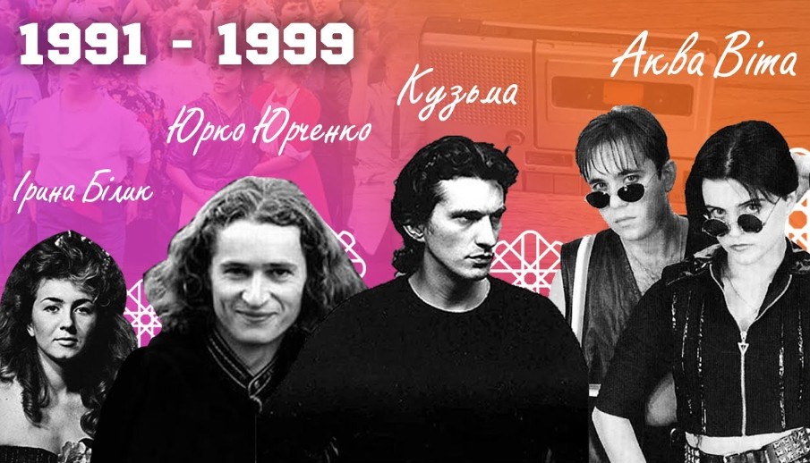 хит-парад «Территория А»