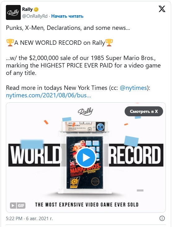 продаж Super Mario Bros.